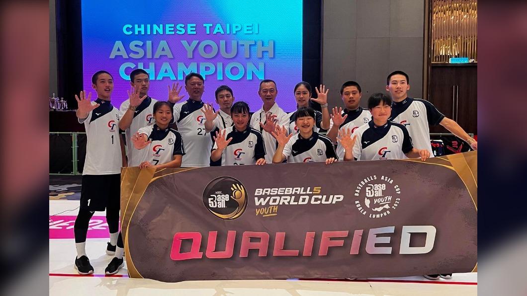 棒球/五人制U18亞洲盃贏中國 中華隊奪史上首冠