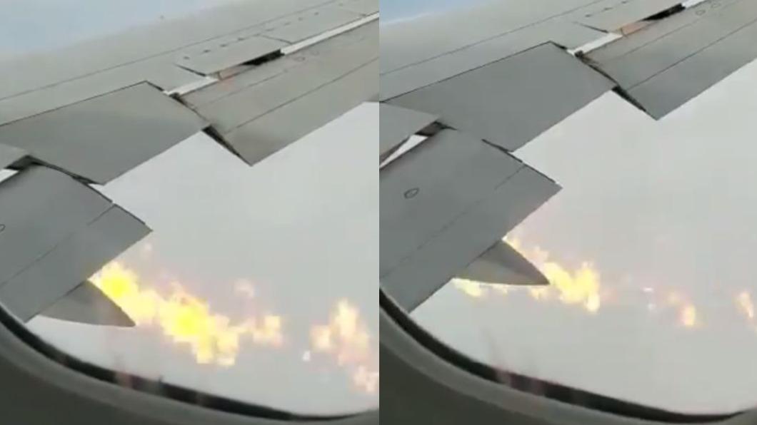 飛機升空引擎秒故障!乘客見「機翼噴火」 盤旋一圈急迫降