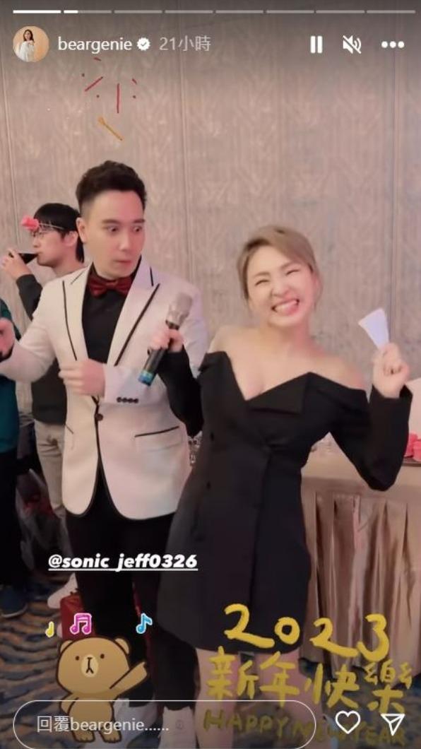 無尊（左）故意做出驚呆的表情。（圖／翻攝自熊熊IG）