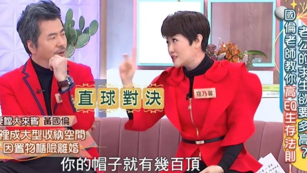 夫妻檔在節目上直球對決。（圖／翻攝自愛奇藝國際站）