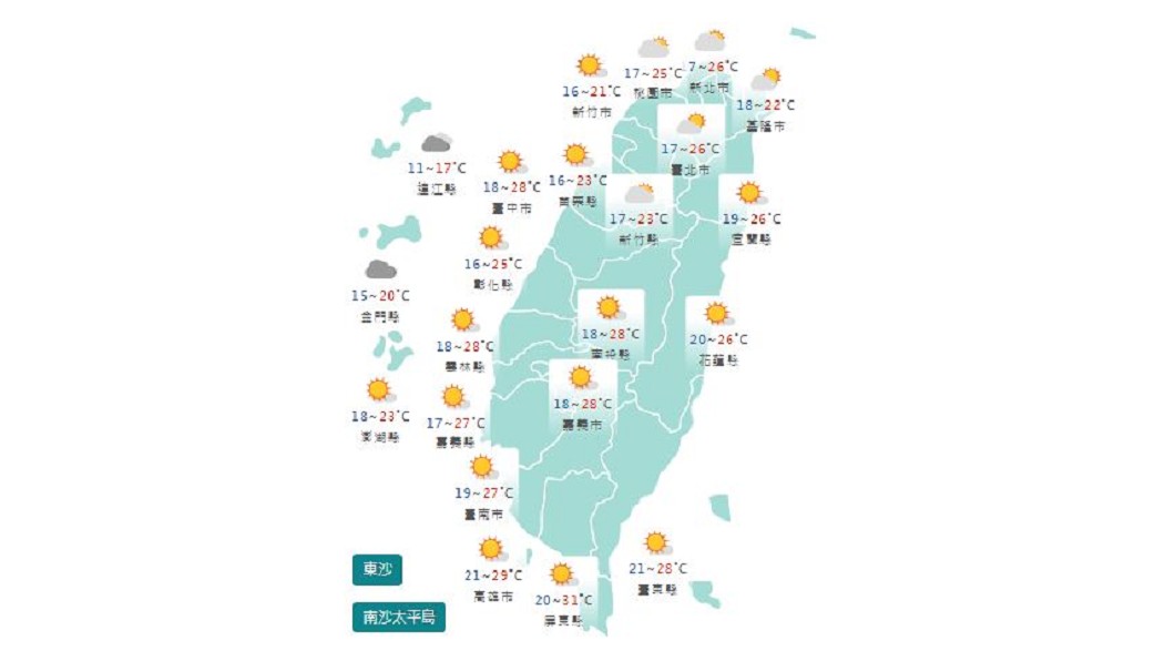圖/中央氣象局
