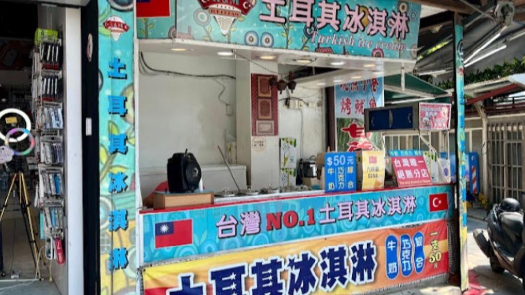 土耳其冰淇淋是淡水老街知名攤商。(圖/翻攝自Google Maps)
