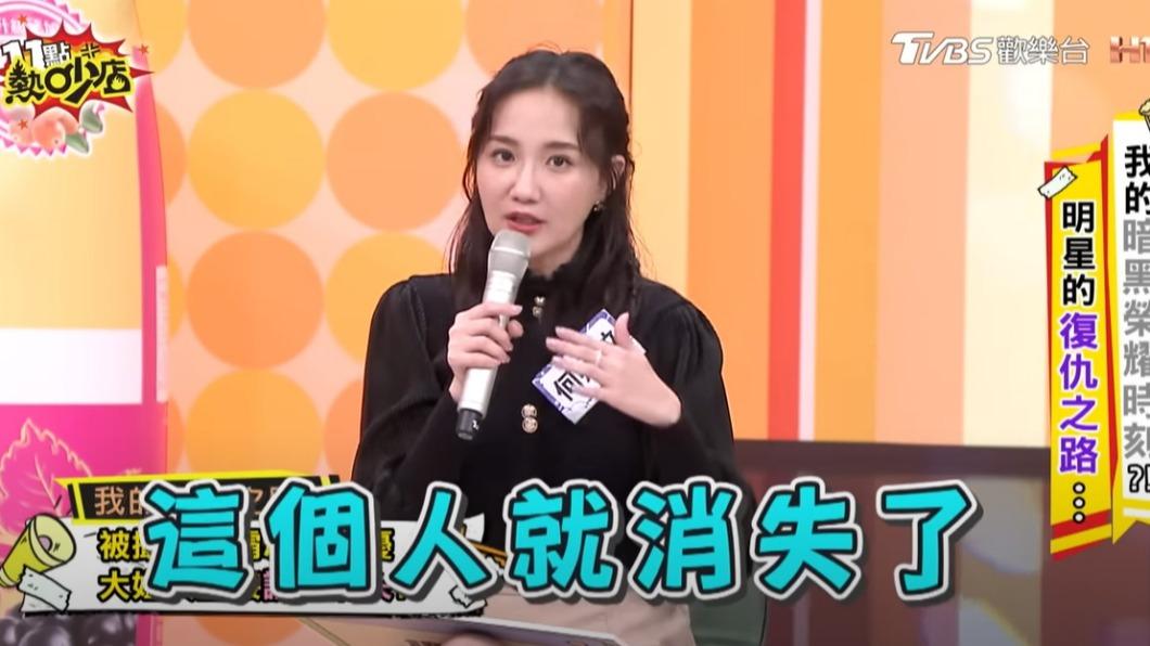何妤玟說那位攝影師後來消失。（圖／翻攝自11點熱吵店YouTube）