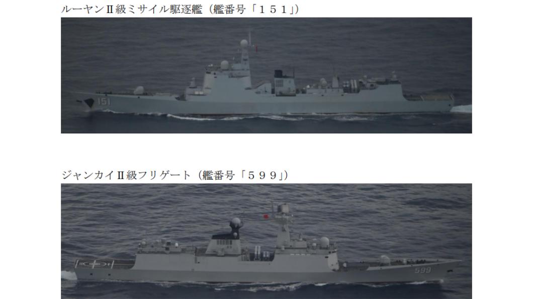 曾在本月2日來到日本沖繩附近海域的中國船艦。(圖/翻攝自防衛省統合幕僚監部官網)