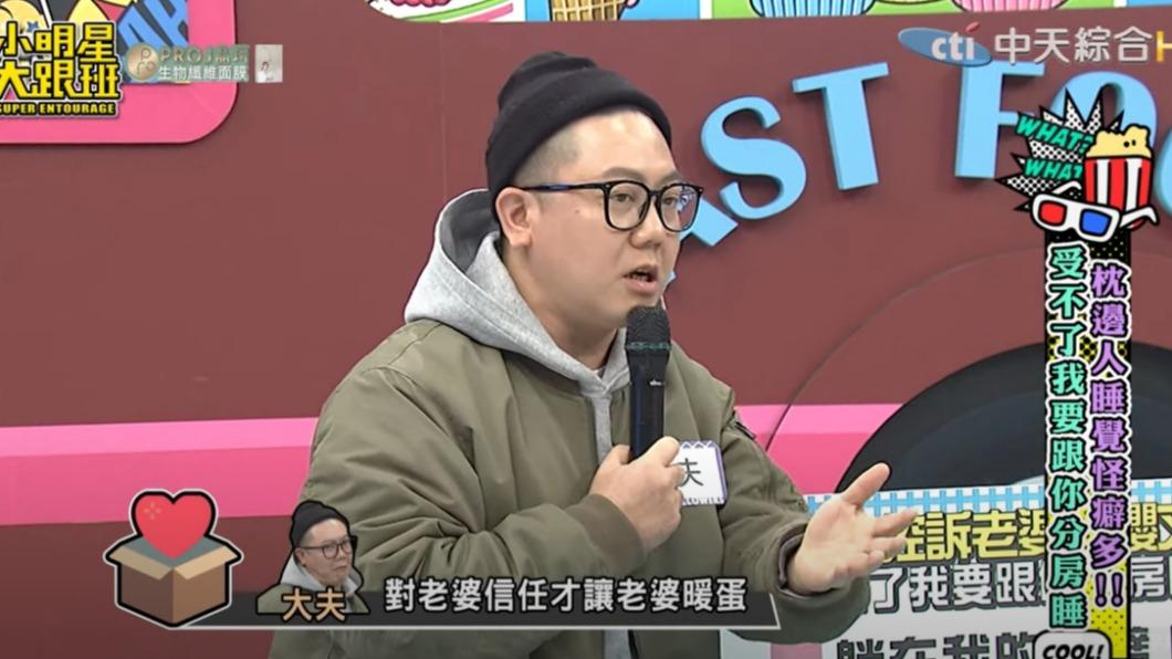 陳櫻文老公解釋原因。（圖／翻攝自小明星大跟班YouTube）