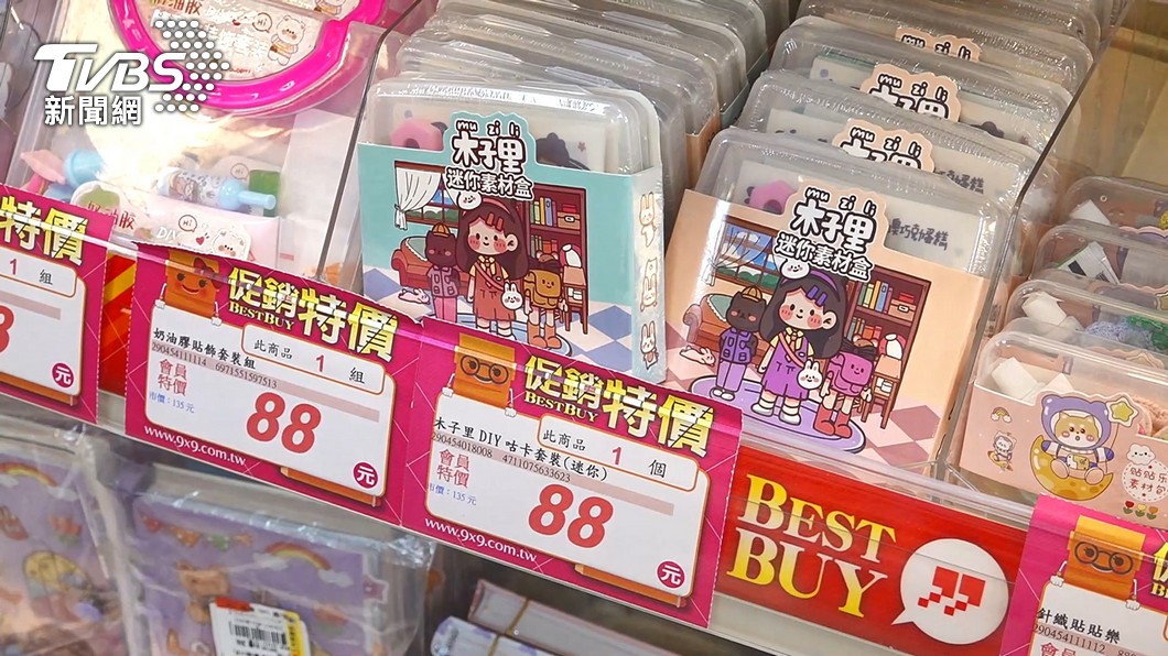圖/TVBS