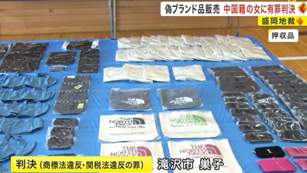 在日本賣500個山寨名牌包! 陸女被抓辯「不知假的」