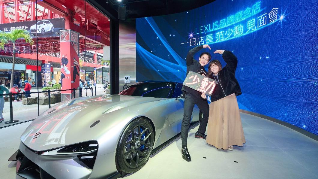 范少勳親切跟粉絲合影。（圖／Lexus提供）