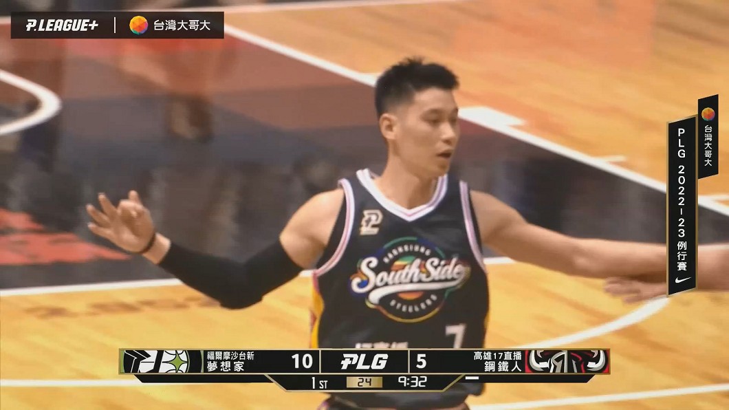 圖/翻攝自 YT P.LEAGUE