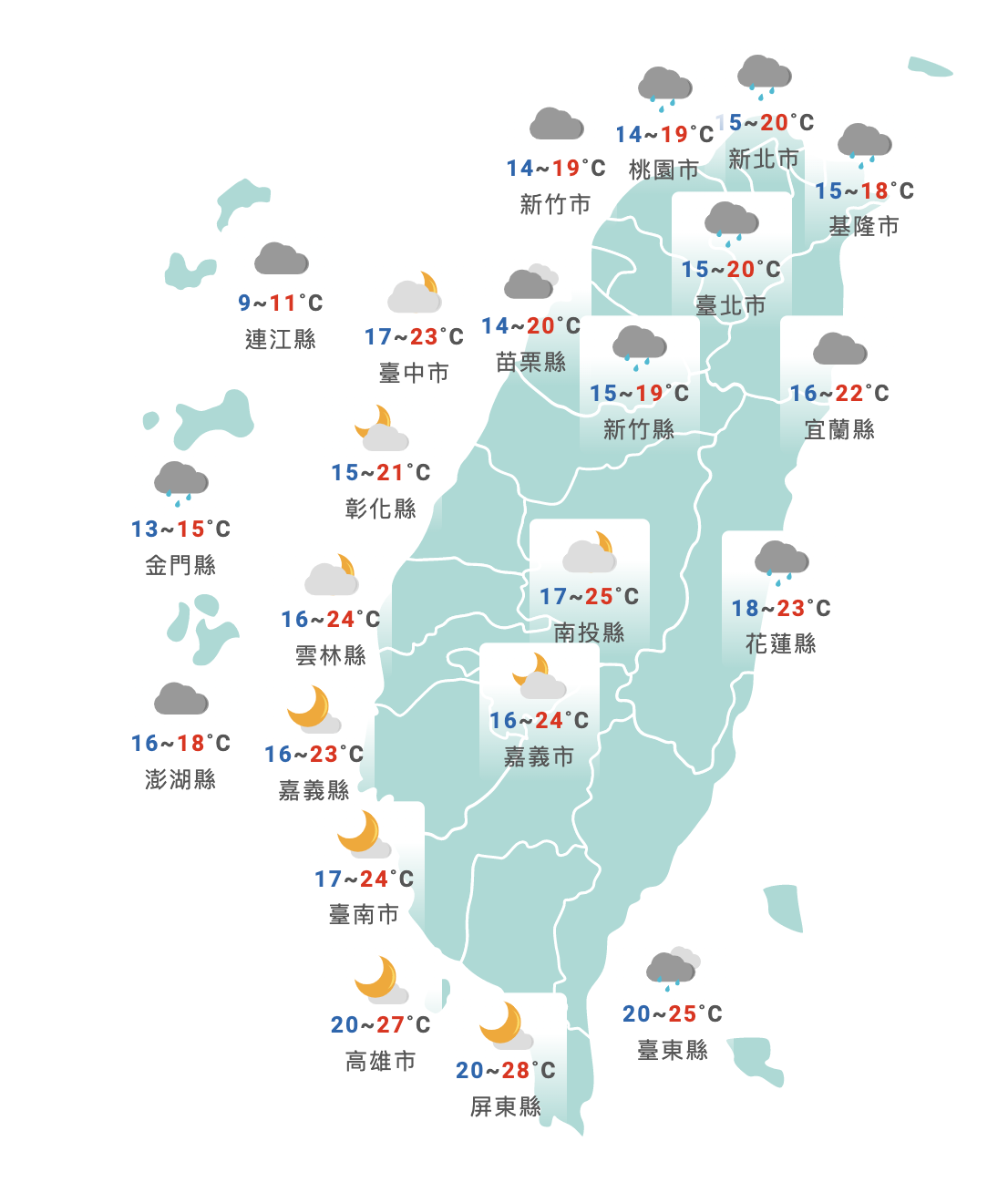 明晚溫度預測。（圖／翻攝自中央氣象局官網）