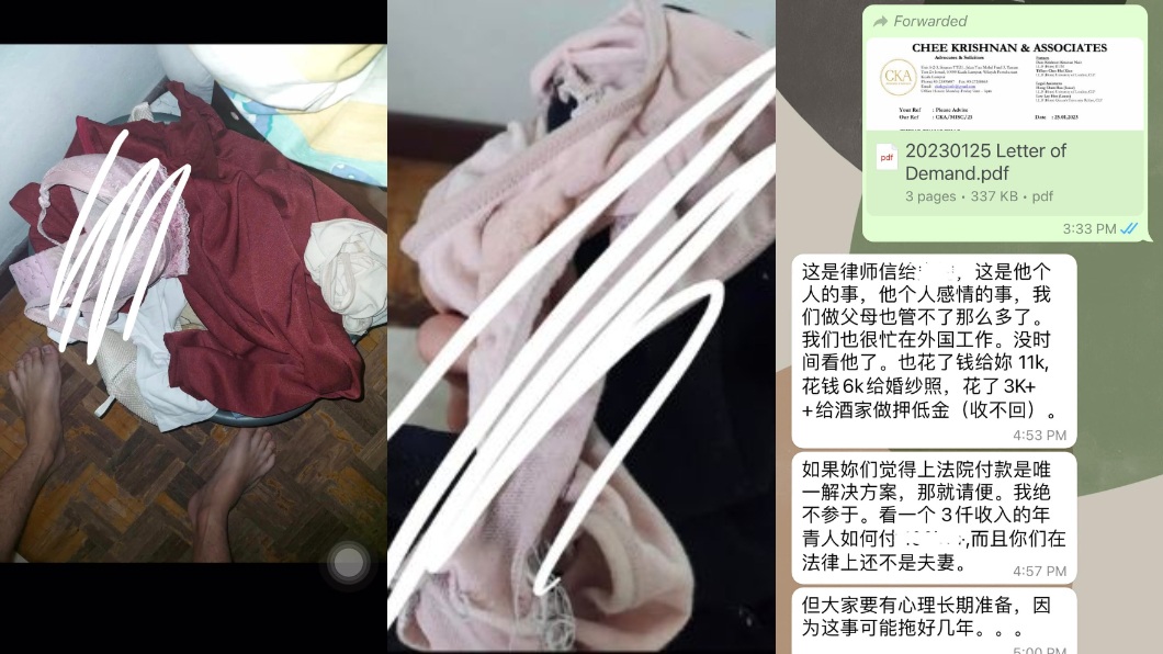 男方甚至偷拍她家人的內衣褲。(圖/翻攝自當事人臉書)