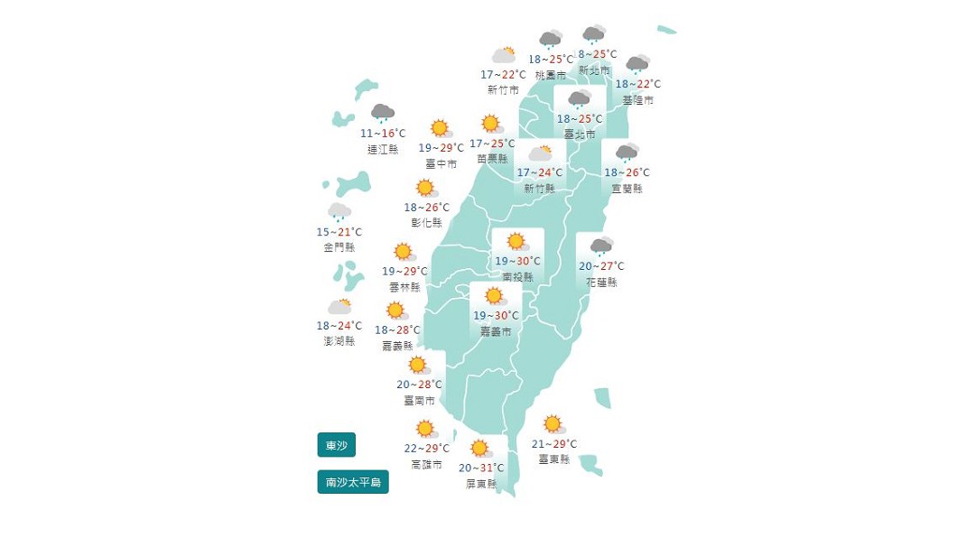 圖/中央氣象局
