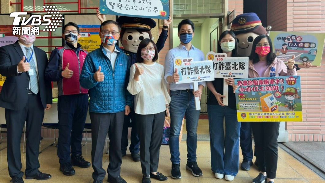 宣導反詐騙、反毒。(圖/TVBS)