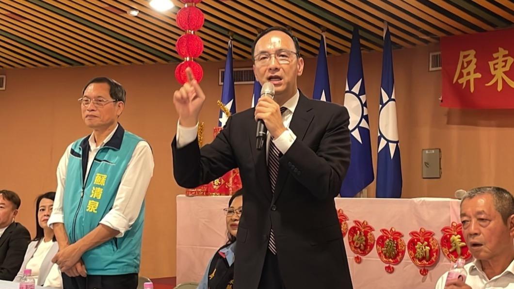 國民黨主席朱立倫。(圖/國民黨提供)