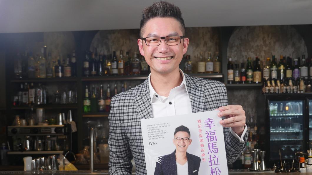 前主播認結婚2年陷婚姻危機！　妻深夜等他回家：不如歸去