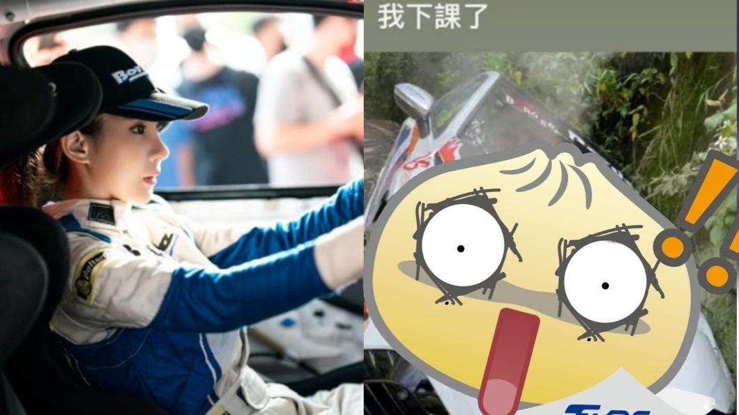 「賽車界昆凌」失控撞山壁。（圖／翻攝自張瑩家IG）
