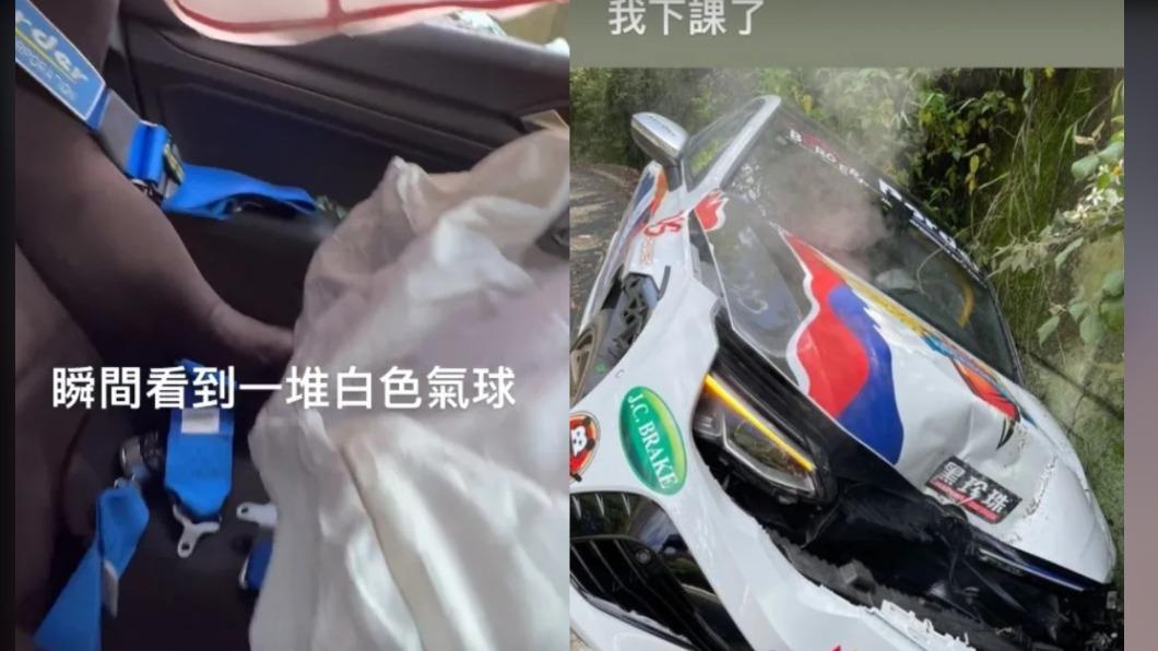 張瑩家過彎失控撞山壁,力道大到安全氣囊都爆開。(圖/翻攝自張瑩家IG)
