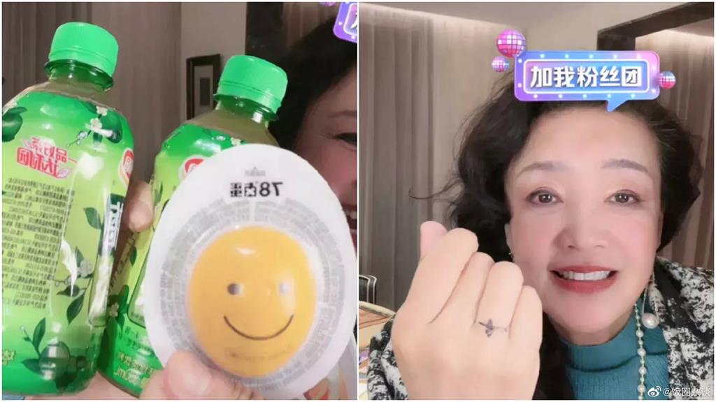 張蘭「手畫戒指」直播賣綠茶+滷蛋。(圖/翻攝微博)