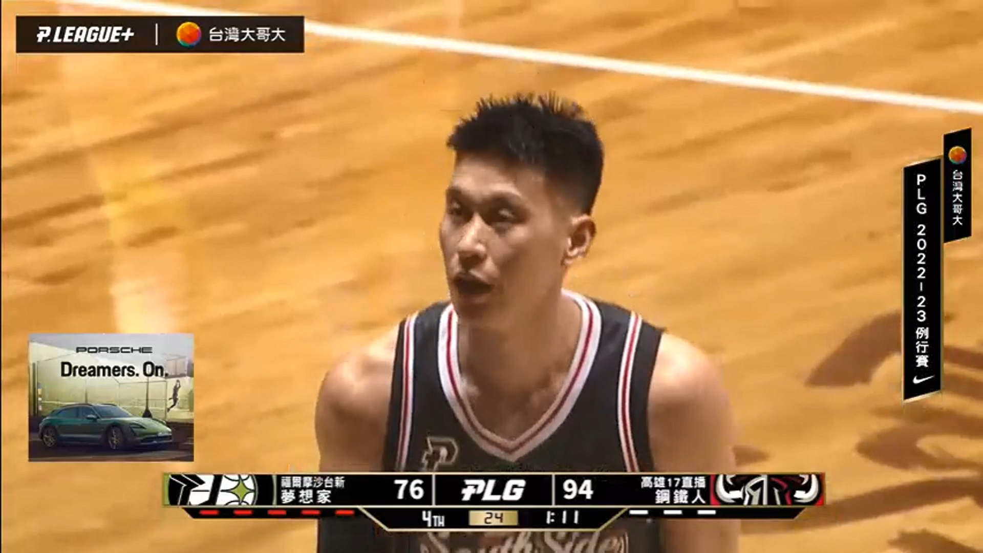 圖/翻攝:Youtube PLG