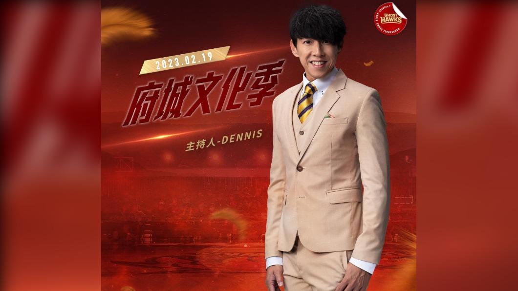 超人氣DJ Dennis來了!擔任台鋼獵鷹主題日主持