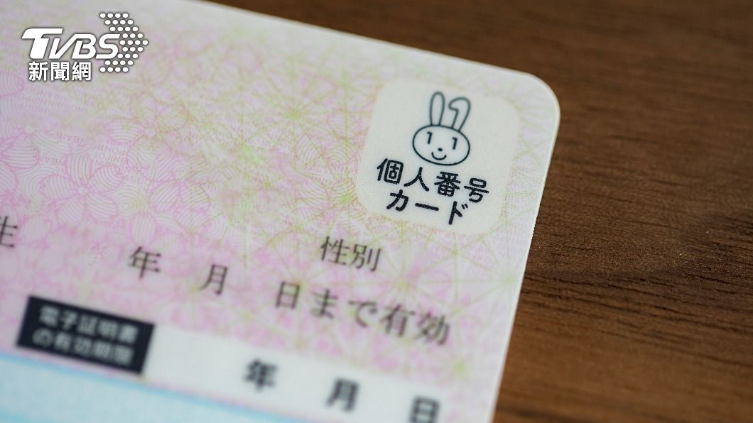 賺外快!中國人夯偽造日本數位身分證 仿製1張只要5分鐘