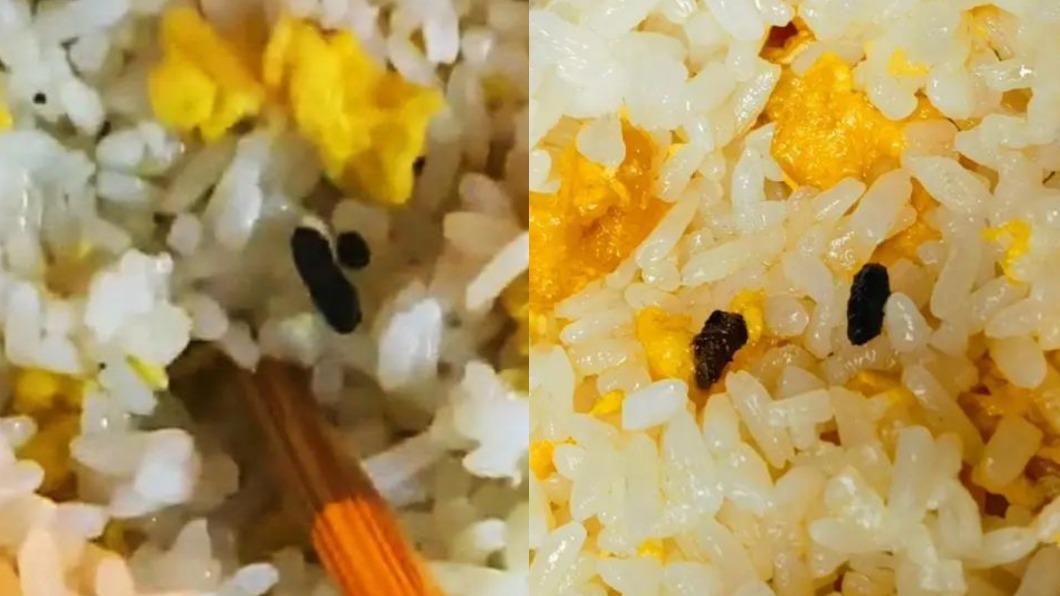 顧客在炒飯中發現疑似老鼠屎的異物。（圖／翻攝自微博）