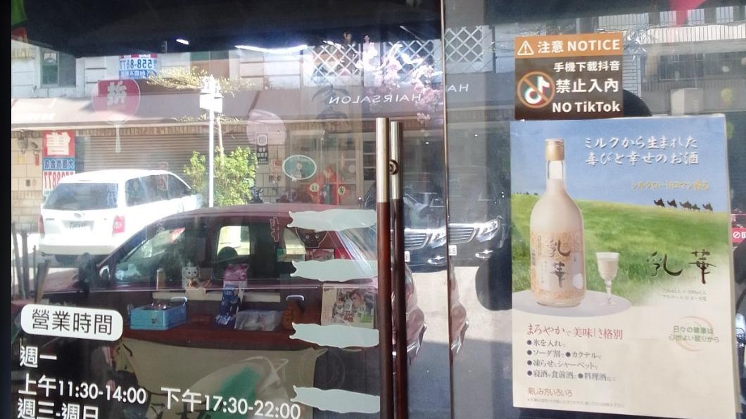 禁抖音餐廳遭灌負評!還被嗆「小心電線走火」 老闆怒報警