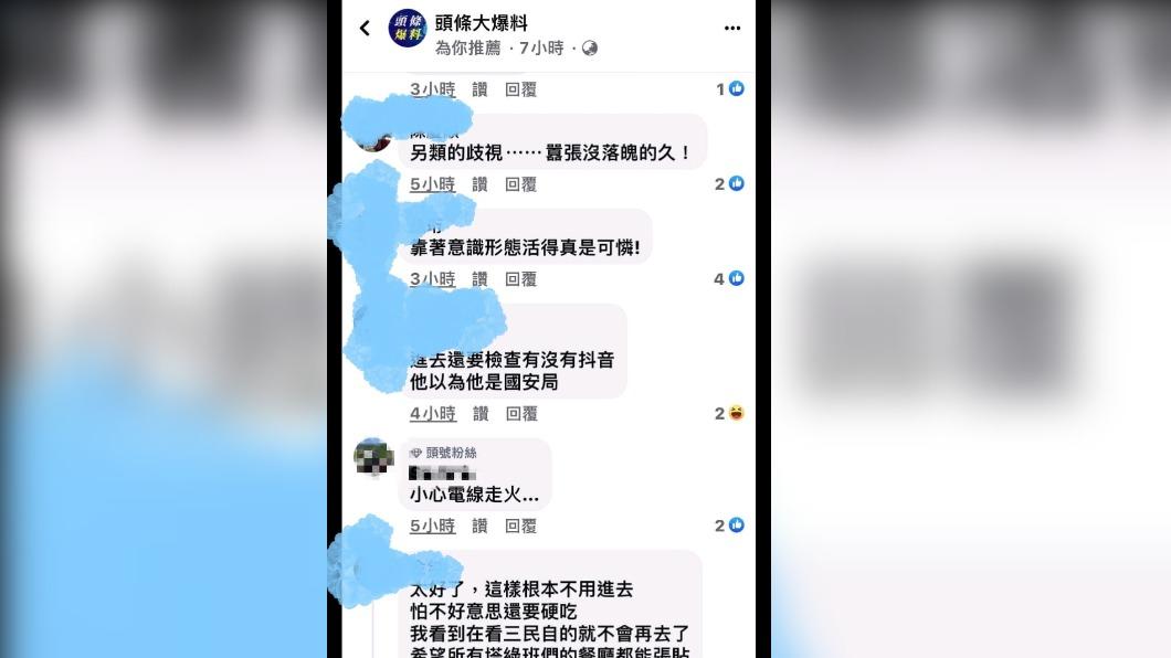 有網友留言「小心電線走火」。（圖／翻攝自釣客食堂臉書）