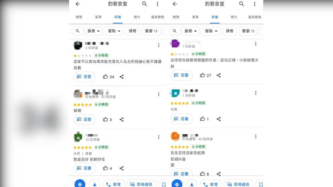 有網友在Goole評論刷1星負評。（圖／翻攝Google 評論）