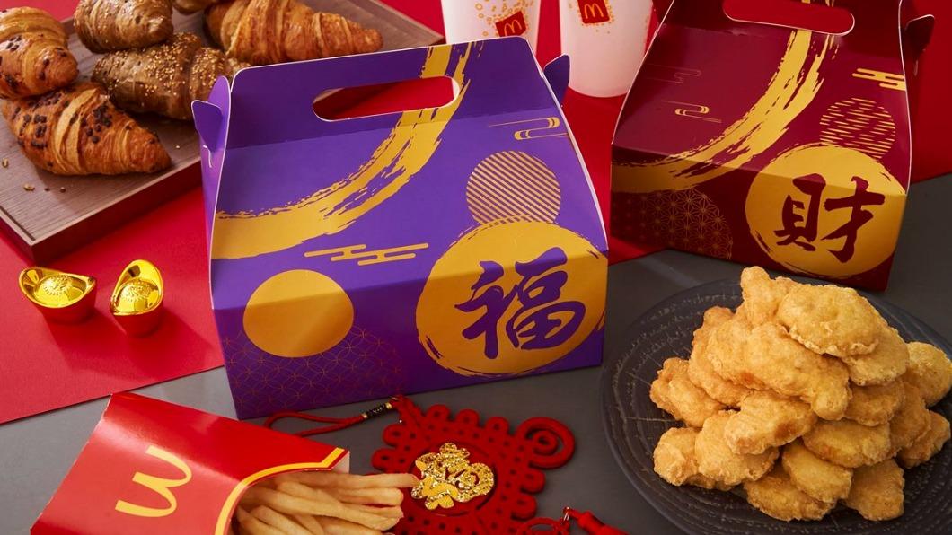 購買任一分享盒，加購指定飲品享買一送一。（圖／麥當勞提供）