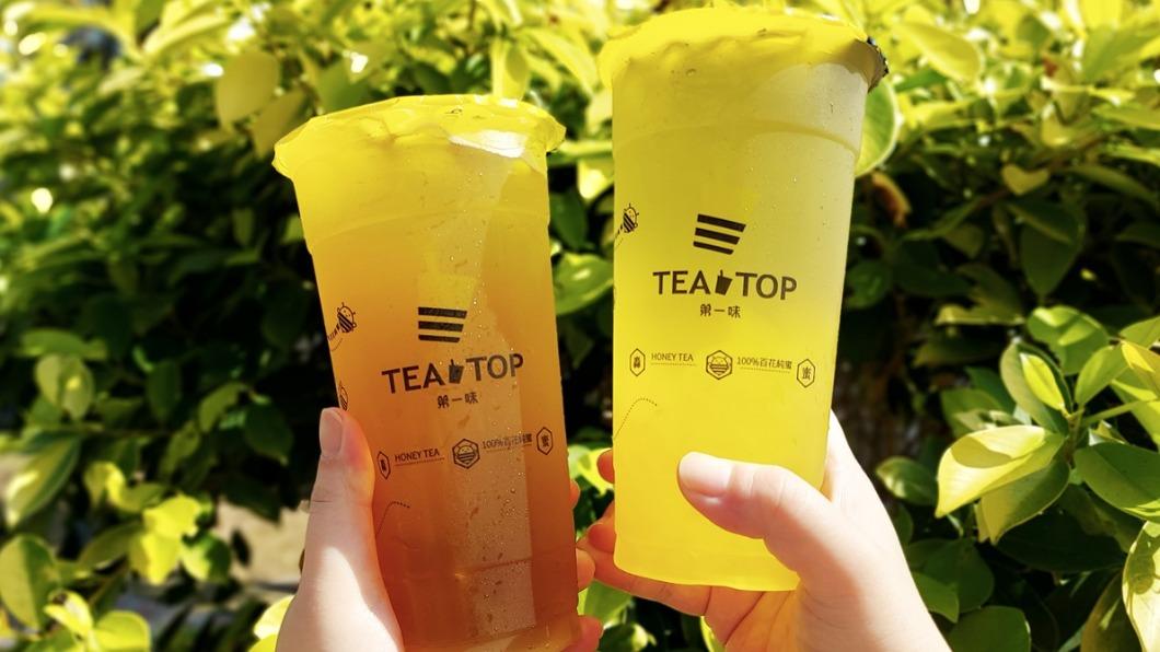 購買「轟蜜茶」系列指定飲品，即可享第2杯半價優惠。（圖／TEA TOP提供）