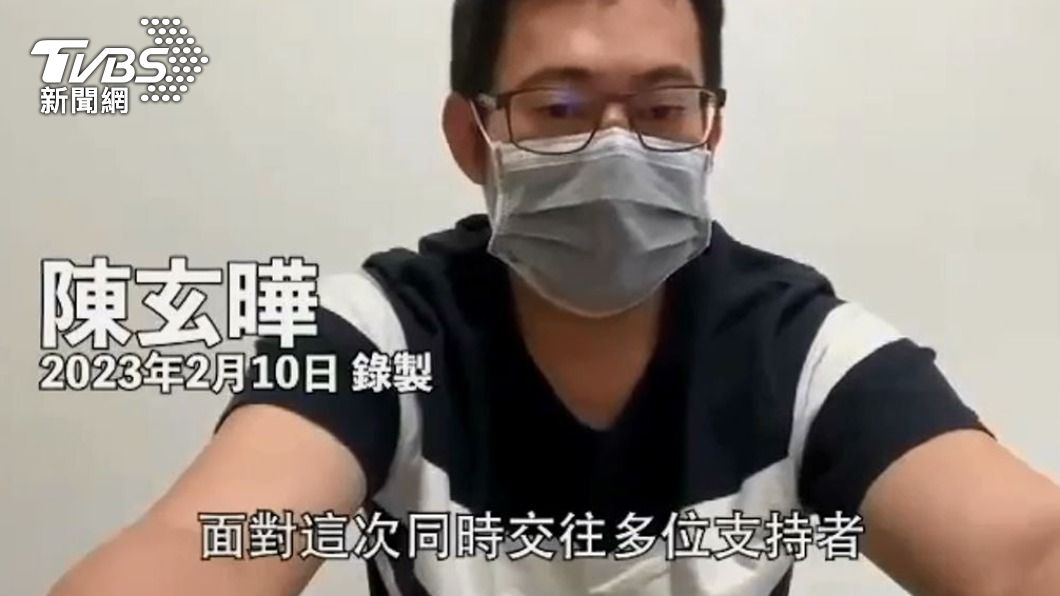 道歉了!遭控騙砲渣男劈5女 陳玄曄沉寂一週:讓大家看笑話
