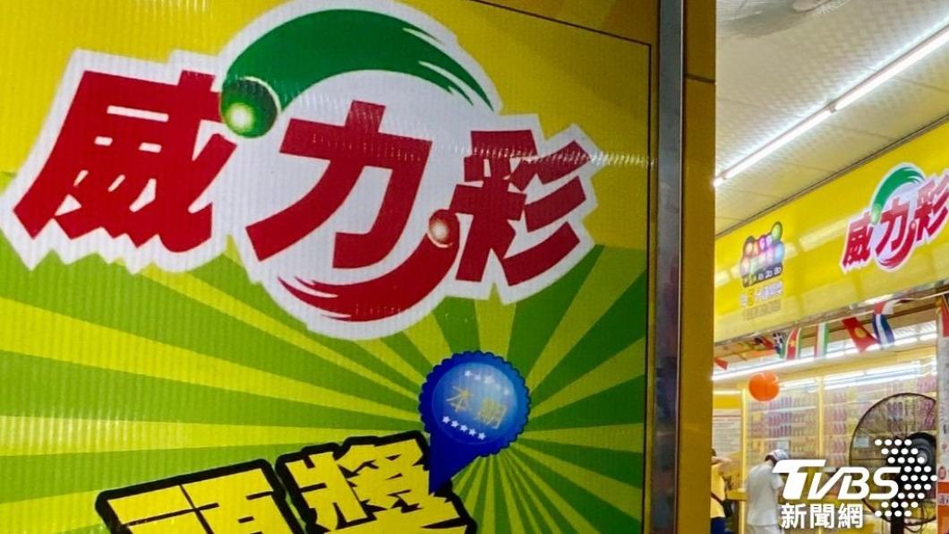 退休預備備!威力彩頭獎「狂飆8億」 環遊世界不是夢