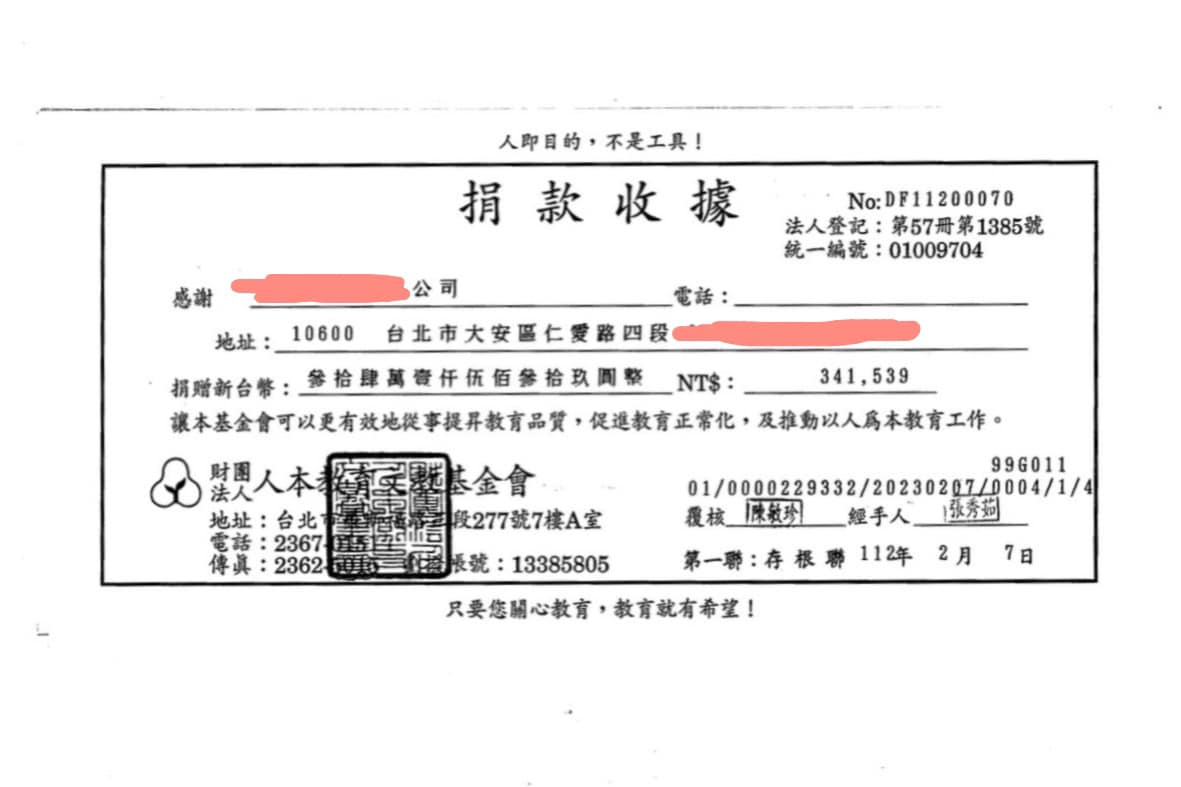 女星隋棠曬出捐款收據。(圖/翻攝隋棠臉書)