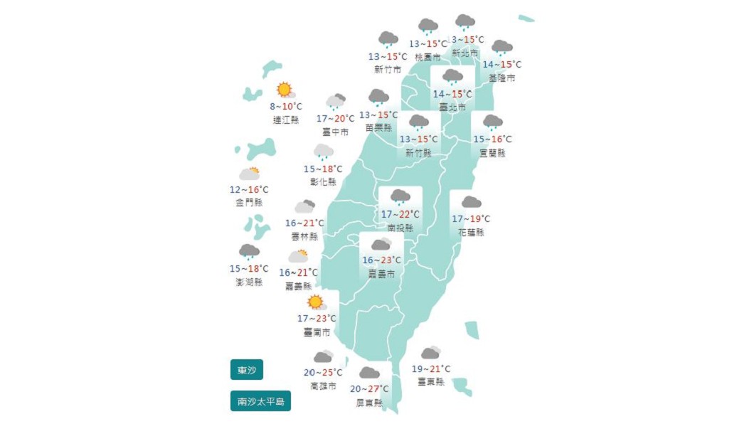圖／中央氣象局