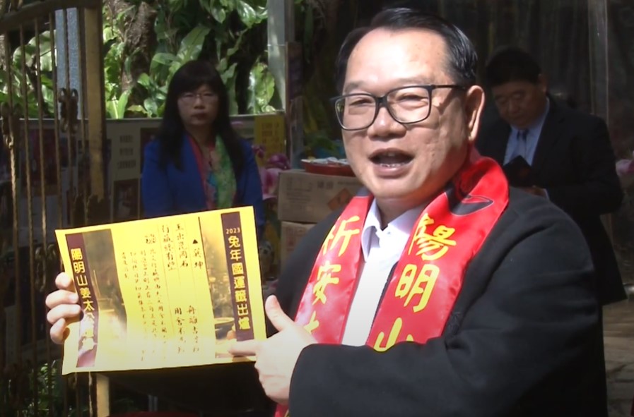 姜太公道場主席羅世新。(圖/陽明山姜太公道場提供)