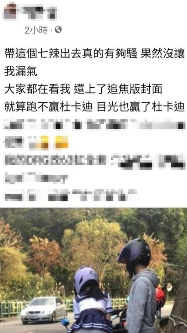 網友轉PO疑似當事人發文。（圖／翻攝自重機車友 ❘ 各區路況天氣、資訊分享中心臉書）