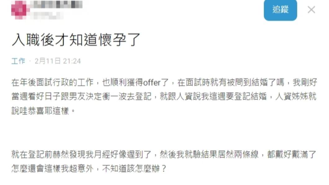 原PO發文。(圖/翻攝自Dcrad)