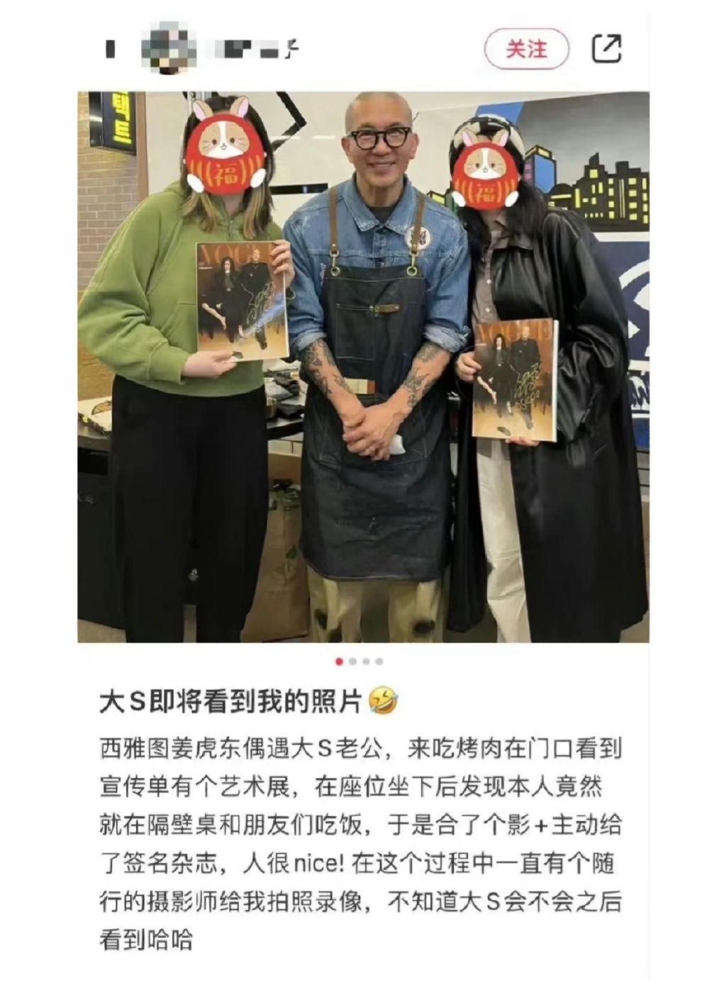 具俊曄近日遠赴美國舉辦藝術展被粉絲巧遇。(圖/翻攝微博)