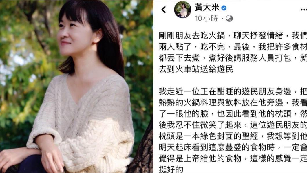 打包吃剩火鍋給遊民挨轟!苦苓「神邏輯」逆風挺:食材還沒吃