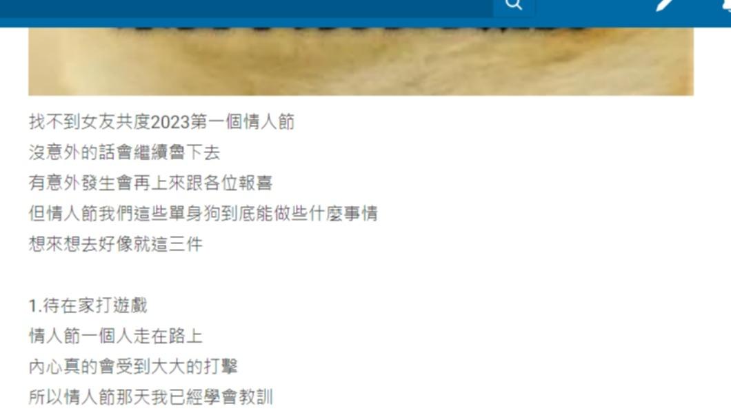 原PO發文。（圖／翻攝自Dcard）