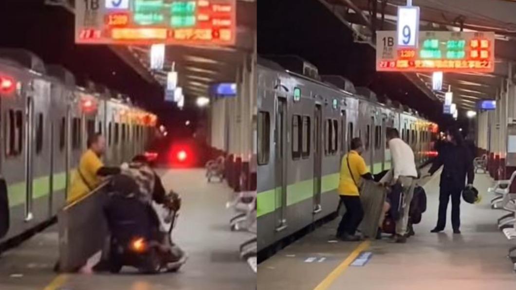 又有站務員被打!身障女不滿引導 台鐵月台拉扯攻擊