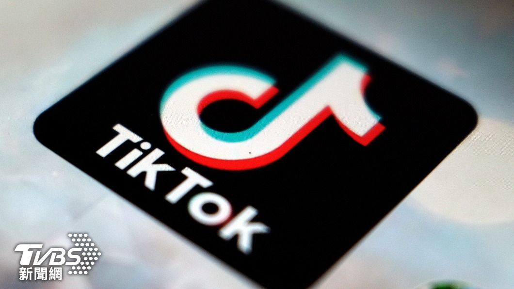切斷與陸關聯或退出美國　共和黨擬強迫TikTok抉擇