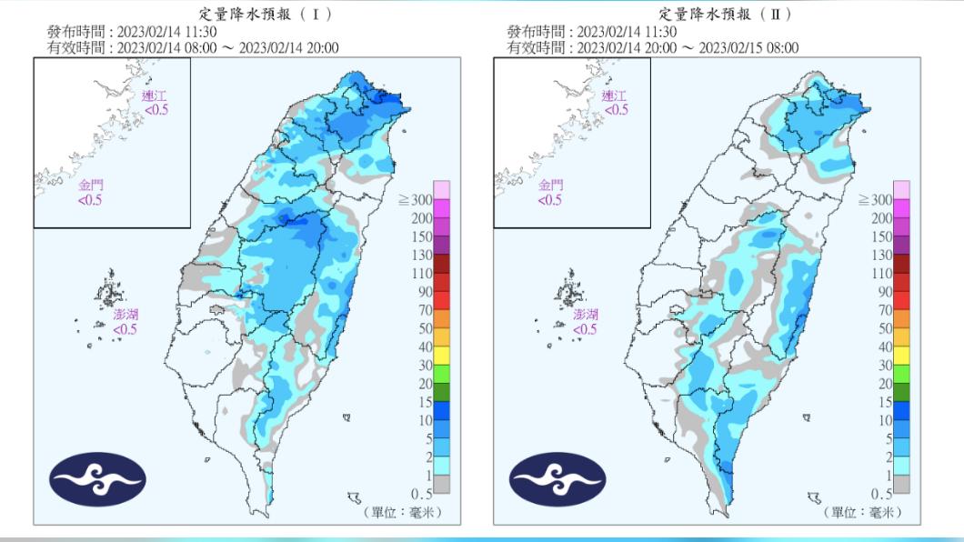 定量降水預報圖。(圖/翻攝氣象局官網)