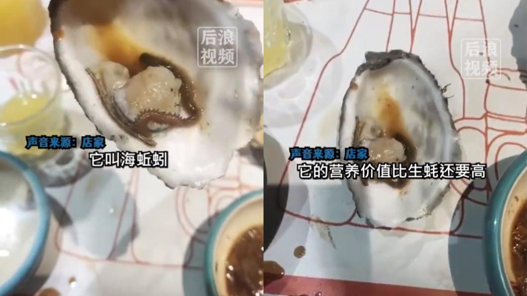店家堅稱那是海蚯蚓,是客人不懂。(圖/翻攝自微博)