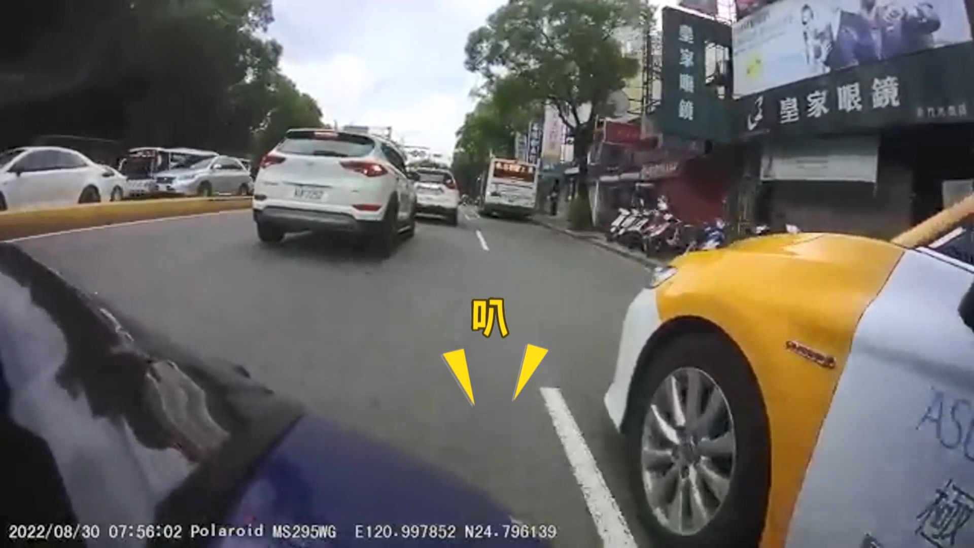 圖／翻攝自WoWtchout-地圖型行車影像分享平台