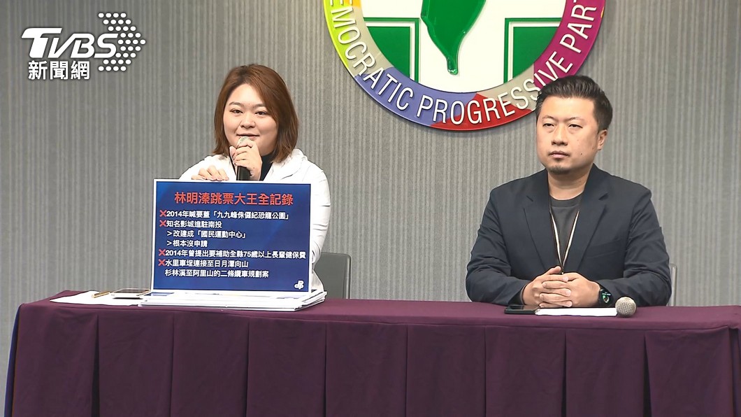 圖/TVBS
