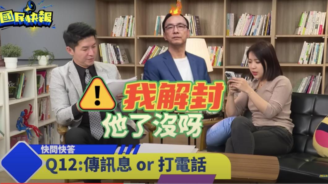 徐巧芯昨(13)日接受網路節目《國民快報》專訪,談及國民黨主席朱立倫LINE聯絡互動,不小心說出「我解封他了沒啊?」。(圖/國民快報YouTube頻道)