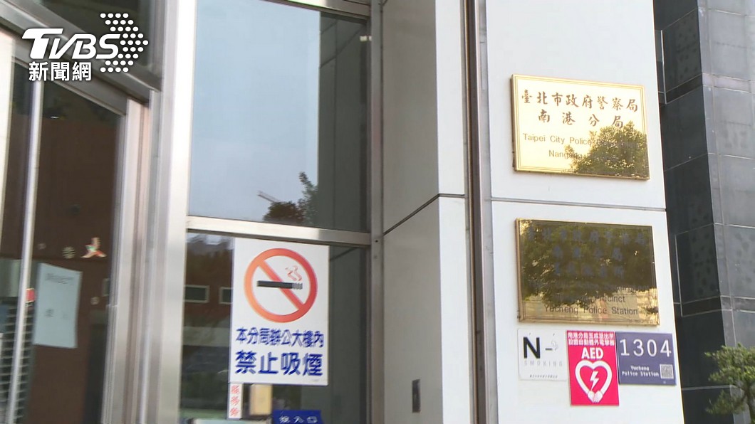 南港分局警員「不只吸毒還販毒」 法院裁定羈押禁見