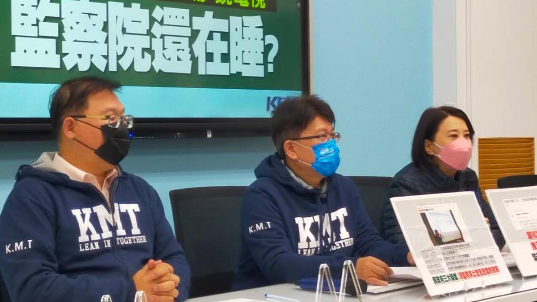 監委高端調查報告無下文　藍委喊話：勿淪為綠營打手